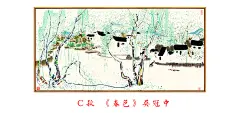 新中式水墨国画吴冠中双燕现代客厅装饰画卧室沙发背景挂画办公室-淘宝网