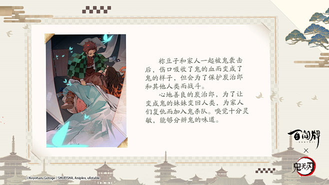 横图 (15)