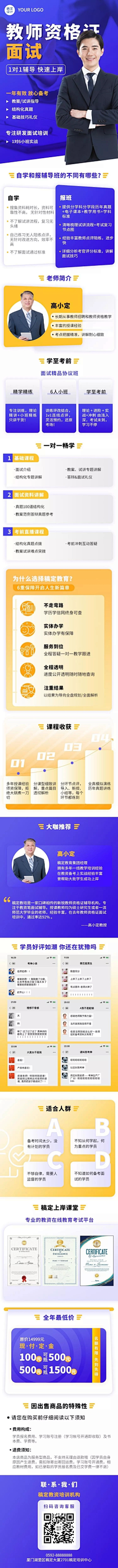 Wsunny采集到H5—文字内页类