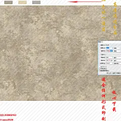 墙纸 壁纸 壁布 高清 通道分层 四方连续 四周无缝 素色底纹 欧式底纹 美式底纹 美式大花 欧式大花 田园大花 田园小花 素材 田园 砖墙 大理石 布纹 十字布纹 麻点 底纹 肌理纹 窗帘布艺 提花 美式宫廷 欧式宫廷 刺绣 数码印花 轻奢纹样 高端墙布 拉丝 巴洛克 洛可可 大马士革