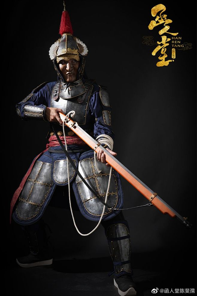 中国甲胄 | Chinese Armor...