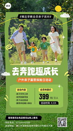uozing采集到旅游