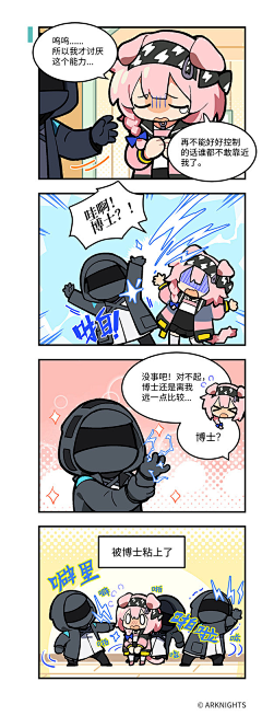 YHY0808采集到漫画背景