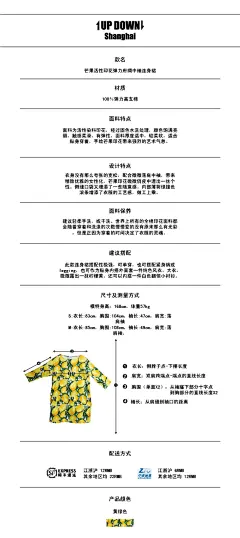 芒果印花连身裙 芒果印花连身裙搭配 芒果印花连身裙价格