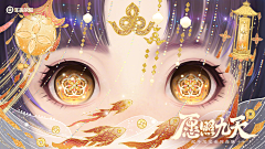 Tenande采集到花纹