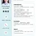 生物研发工程师简历（实习应届）