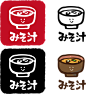 日式手绘食物辣椒字母自家用免抠PNG图案 AI矢量印刷手账包装素材 (16)