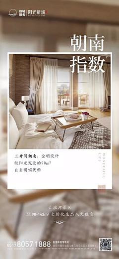 被迫害妄想恐惧症采集到创意海报