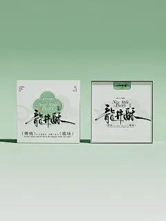 原创｜新中式糕点品牌包装设计 - 小红书