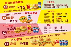 汉堡点菜单  - 源文件下载【酷图网】汉堡点菜单,汉堡菜单,汉堡点单,小食菜单,汉堡海报,汉堡点单牌