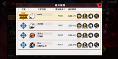 °❤゛Sunゞ采集到J_游戏界面_仙侠,古装,中国风