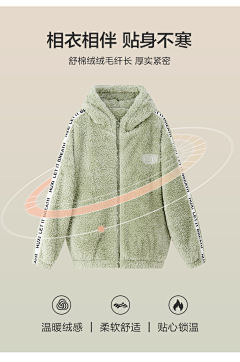 黑屏机器采集到童装