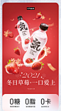 元气森林新品草莓口味0糖0脂0卡海盐菠萝白桃山楂气泡水饮料15瓶-tmall.com天猫