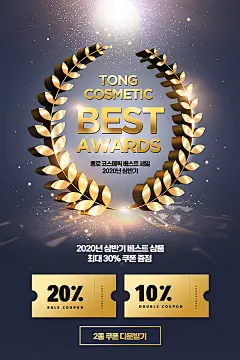 2020年会 2020颁奖典礼 颁奖典礼 颁奖 典礼 颁奖庆典 颁奖盛典 鼠年 优秀员工颁奖 员工颁奖典礼 公司颁奖典礼 颁奖晚宴 颁奖典礼横幅 颁奖典礼展板 颁奖典礼背景 颁奖典礼舞台 颁奖典礼海报 颁奖晚会 集团颁奖典礼 政府颁奖典礼 颁奖海报 年度盛典 表彰会 晚会背景 表彰 年度颁奖典礼