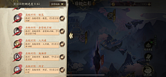 kellycall365采集到百闻牌