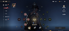 碁仔采集到国风