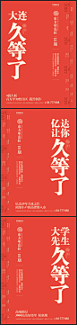 北方世纪传播机构的照片 - 微相册