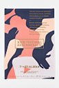 XXIII Ars Cameralis Festival 2014书籍设计//Mar 设计圈 展示 设计时代网-Powered by thinkdo3