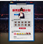 新秀招募计划-《NBA2K Online》官方网站-腾讯游戏