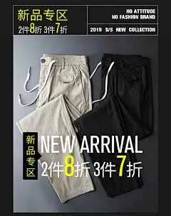 -极简个人集-手机端轮播海报


