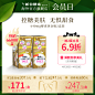 日本进口新谷酵素本土版金装版黄金活性生酵素分解酵母30袋*2盒-tmall.hk天猫国际