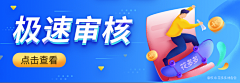 做设计的小白采集到Banner