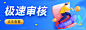 花多多banner版权-林告告作品_UI-APP-banner _急急如率令-B24950850B- -P2456407175P- _T2019520 ?yqr=14133385# _插画banner采下来_T2019520