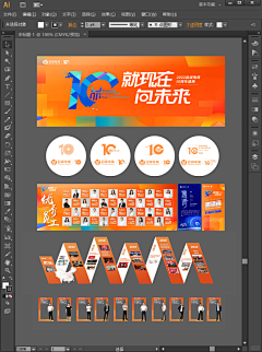 我喜欢吃水煮肉采集到会议设计