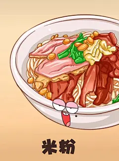 漫画 插画 美食 白切鸡 白斩鸡 肠粉  臭豆腐  臭鳜鱼  大龙虾  大闸蟹  带鱼  蛋挞  豆浆  方便面  佛跳墙  夫妻肺片  宫保鸡丁  锅包肉  红烧肉  黄焖鸡   火锅  鸡架   煎饼果子  酒蒸花蛤  烤冷面  烤鸭  烤鱼  辣炒鸡块   辣条  兰州拉面  老婆饼  螺蛳粉  驴肉火烧  麻辣烫  毛血旺  米粉  螃蟹   披萨   皮蛋   皮皮虾   热狗   扇贝  生蚝  狮子头  水饺   松鼠桂鱼   酸奶   文思豆腐   小龙虾   小丸子   鸭脖 羊肉泡馍 