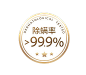图标