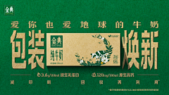 阿秋失踪了采集到包装