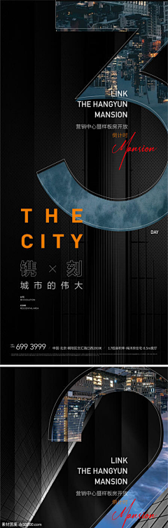 野原新之雄采集到实景（价值点）