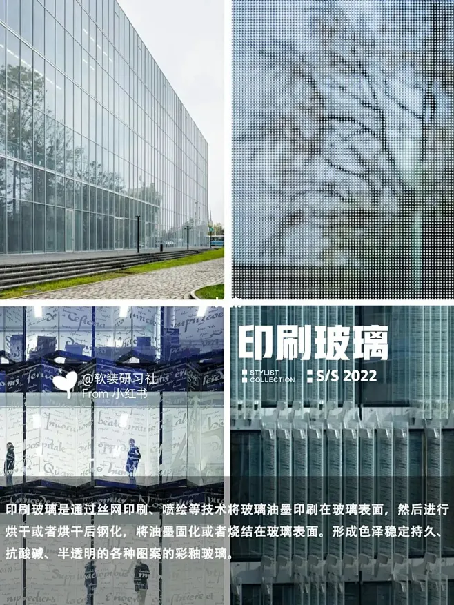 室内设计师必须掌握的100款设计材料① 玻璃 : 材料，作为室内设计、室内装修必不可少的物件，是设计师必须掌握和了解的基本知识和内容。可以说不 ...