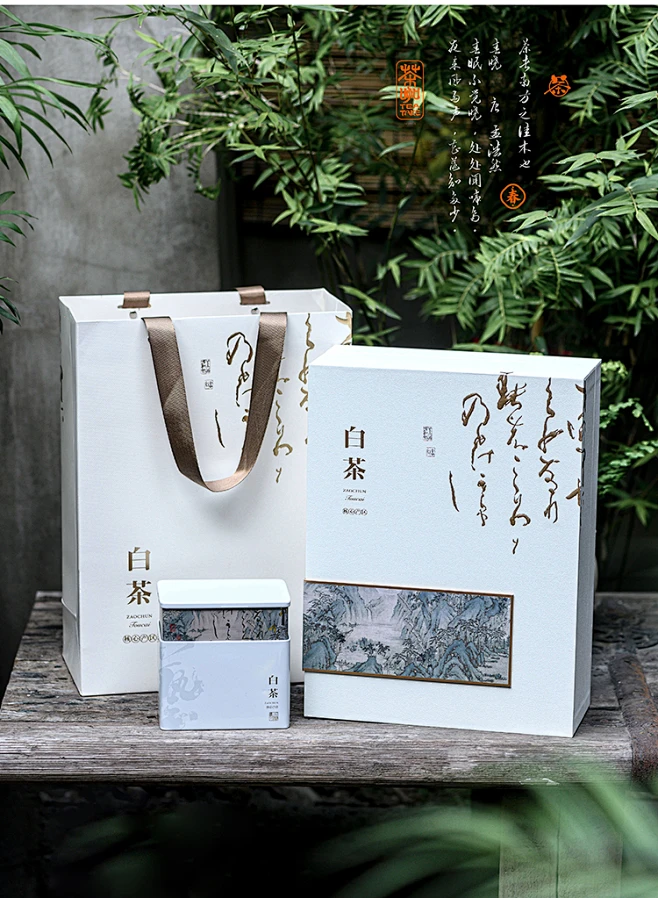2023新款高档安吉白茶茶叶包装盒空礼盒 5罐黄金芽包装礼盒装空盒-淘宝网-花瓣网