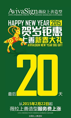盆盆盆z采集到婚纱摄影专题
