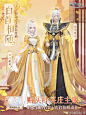 云裳羽衣 忽闻折竹之声，方觉雪落西湖，银杏满枝，不知姑娘可愿与叶某共赏这番景致？只盼年年似今朝，与伊共醉西湖三分月色，静听雪落花开。
12月20日更新后，商城内限时折扣上架【叶英庄主服礼盒】，内含叶英庄主套装【抱剑观心】、配套情侣套装【聆心藏英】、特殊情侣舞剑动作【眉来眼 ​​​​...展开全文c