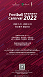 倒计时3天-诸神黄昏之战
邀你一同畅想精彩赛事
限定美食套餐 尽在#荷汀大堂吧##成都世纪城天堂洲际大饭店# l #卡塔尔世界杯# l #诸神黄昏# ​​​​