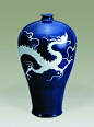 景德镇蓝釉白龙纹梅瓶，元代 存世三件，扬州博物馆一件，吉美一件，故宫一件