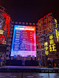 行者游记|宁波“小横店”缘何不“夜上海”