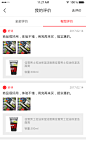 我的评价-有图评价