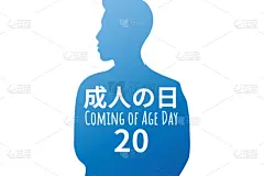 贺卡,模板,节日,绘画插图,雕刻图像,日本,白昼,文字,古老的,男人