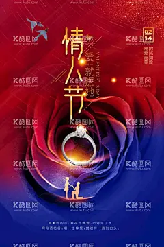  婚戒海报  - 源文件下载【酷图网】钻石戒指,珠宝海报,珠宝广告,珠宝首饰,首饰海报,钻戒,钻戒海报,钻戒灯箱,钻戒挂画,珠宝背景,钻戒展板,戒指,戒指海报,婚戒,婚戒海报,婚戒挂画,钻石海报,