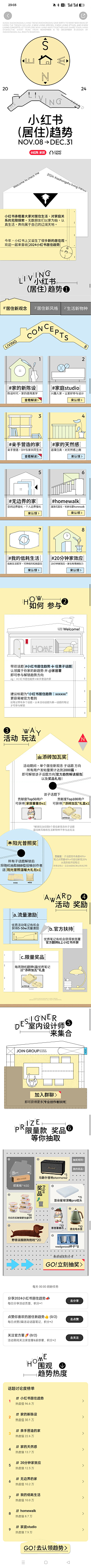 史蒂芬JO采集到长图