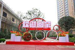 Re~member采集到发布会