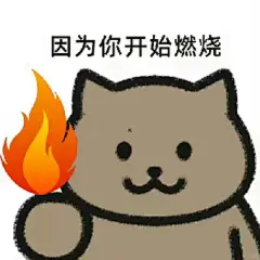 JJ歌词表情包第二弹_17_小茉莉_来自小红书网页版