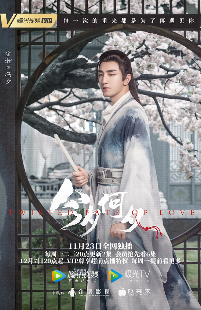 09:49:29今夕何夕创意收集74人物海报是子衿吖同采自photo