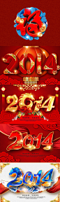 非常喜庆的2014字体设计欣赏 - 平面设计 - 黄蜂网woofeng.cn