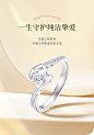 【现货】克徕帝铂金钻戒女30分群镶钻石戒指求婚结婚钻戒官方正品-tmall.com天猫