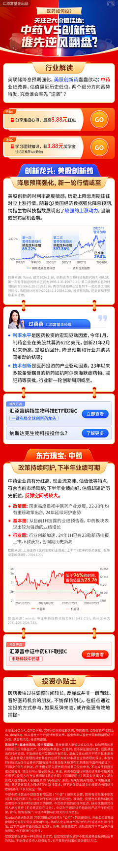 fmTbupvk采集到长图