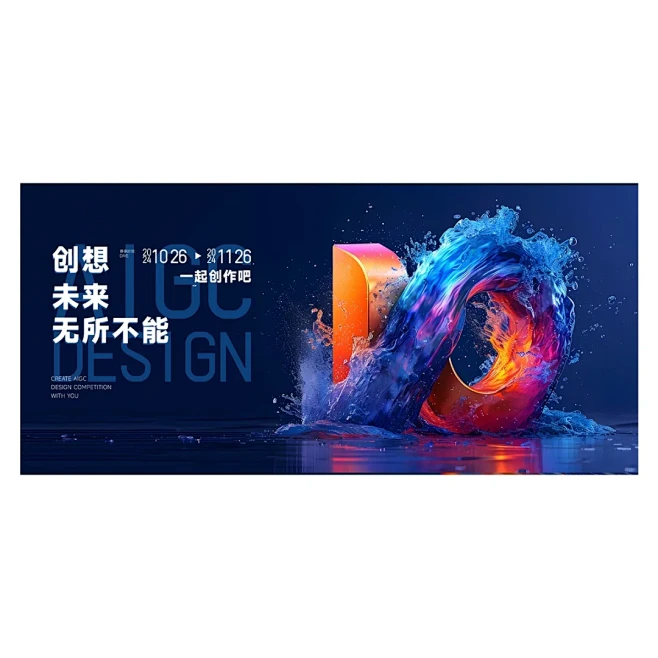 设计周主视觉 | 主kv | 背景板 -...